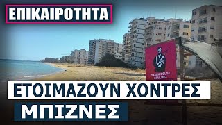 «Τουρκοβαρώνη» στην Βουλή των Λόρδων απαιτεί άρση των ταξιδιωτικών κυρώσεων στην κατεχόμενη Κύπρο