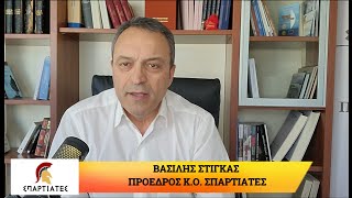 «Σχολιάζοντας την Επικαιρότητα» Ε#1