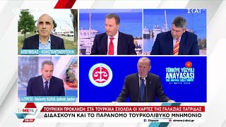 6656d7332b7ac Ελληνική Συρίγος για Γαλάζια Πατρίδα: Στον παραλογισμό από ένα σημείο και μετά δεν μπορείς να αντιδράσεις Ελληνική - SKAI.gr https://eliniki.gr/video/h-%cf%80%cf%81%cf%8c%ce%b2%ce%bb%ce%b5%cf%88%ce%b7-%ce%b3%ce%b9%ce%b1-%cf%84%ce%bf%ce%bd-%ce%ba%ce%b1%ce%b9%cf%81%cf%8c-%cf%84%ce%b7%ce%bd-%cf%80%ce%ad%ce%bc%cf%80%cf%84%ce%b7-9-5-2024-%ce%b5%ce%bb/