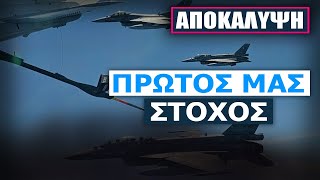 66576c06a8121 Ελληνική Τούρκος Σμήναρχος: Είμαστε έτοιμοι για τον «Μεγάλο Πόλεμο», έτσι θα μας χτυπήσουν Ελλάδα-Ισραήλ-ΗΠΑ https://eliniki.gr/video/%ce%b3%cf%81%ce%af%ce%b2%ce%b1%cf%82-%cf%84%ce%bf-%ce%b9%cf%81%ce%ac%ce%bd-%ce%b8%ce%b1-%cf%80%ce%ad%cf%83%ce%b5%ce%b9-%ce%bc%cf%8c%ce%bd%ce%bf-%ce%bc%ce%b5-%ce%bc%ce%b1%ce%b6%ce%b9%ce%ba%cf%8c/