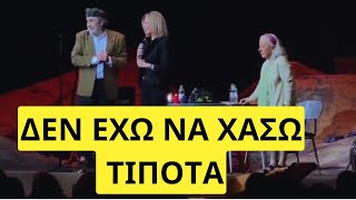 Ράγισε καρδιές η Καρυστιανού στο Αλ Τσαντίρι του Λάκη Λαζόπουλου για τα Τέμπη Ελληνική - Mr Xristos