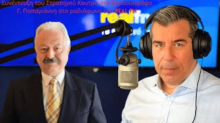 Ο Στρατηγός αναλύει το πολιτικό και κοινωνικό τοπίο