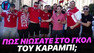 6659ba9da3fbe Ελληνική ΨΙΛΟΑΣΧΕΤΟΣ ρεπόρτερ συναντάει ξενύχτηδες φιλάθλους και φτιάχνει ΦΑΝΤΑΣΤΙΚΟΥΣ παίκτες του Ολυμπιακού https://eliniki.gr/video/gntm-2-put-the-kot-down-slowly-%ce%b1%ce%bb%ce%b1%ce%b6%ce%bf%ce%bd%ce%b1s/