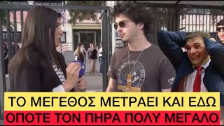 Σούπερ… πιστός μαθητής πήγε να δώσει Πανελλήνιες φορώντας έναν ΤΕΡΑΣΤΙΟ σταυρό Ελληνική evangian