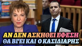 mqdefault 141 Ελληνική Μάνδρου ομολογεί γιατί ανησυχεί με την αποφυλάκιση Μιχαλολιάκου: «Επόμενος θα είναι ο Κασιδιάρης» https://eliniki.gr/video/%ce%bf%ce%b9-%ce%b4%ce%b7%ce%bb%cf%8e%cf%83%ce%b5%ce%b9%cf%82-%cf%83%ce%ba%ce%ad%cf%81%cf%84%cf%83%ce%bf%cf%85-%ce%bf%ce%b9-%cf%80%cf%81%ce%ad%cf%83%cf%80%ce%b5%cf%82-%cf%84%ce%bf%cf%85/