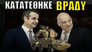 «Περίεργο» Νομοσχέδιο ΠΑΣΧΑΛΙΑΤΙΚΑ! To NATO πιέζει την Ελλάδα για τα συστήματα OSA;