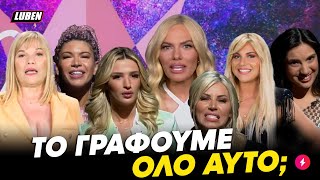 mqdefault 94 Ελληνική TV Queen: Όλες οι βασίλισσες του ΚΡΙΝΤΖ υποψήφιες στο νέο τερατούργημα του Open | Luben TV https://eliniki.gr/video/%cf%84%ce%bf-%ce%b4%cf%89%cf%83%ce%b5-%ce%bf-%ce%bc%ce%b5%ce%bb-%ce%b3%ce%ba%ce%af%ce%bc%cf%80%cf%83%ce%bf%ce%bd-%ce%b8%ce%b1-%cf%88%ce%b7%cf%86%ce%af%cf%83%cf%89-%cf%84%cf%81%ce%b1%ce%bc%cf%80/