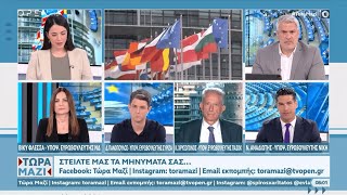 «Απαράδεκτο ο πολιτισμός της Eurovision να αποτελεί τον καθρέφτη της Ευρώπης» -Ν. Αναδιώτης