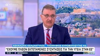 Ο Αθ. Εξαδάκτυλος για την απόφαση να ασχοληθεί με την πολιτική και με τι θα ασχοληθεί αν εκλεγεί Ελληνική - SKAI.gr