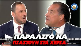 «ΜΗ ΜΕ ΛΕΤΕ ΣΠΥΡΟ» - Επικές τσιρίδες Γεωργιάδη γιατί τον είπαν με το όνομά του Ελληνική - Εθνική Ομάδα Μιμιδίων ΕΟΜ