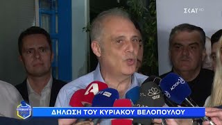 Δηλώσεις του Κυριάκου Βελόπουλου | Ευρωεκλογές 2024 | 09/06/2024 Ελληνική - SKAI.gr