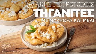 Τηγανίτες με Μυζήθρα και Μέλι Επ. 62 | Kitchen Lab TV | Άκης Πετρετζίκης Ελληνική Γαστρονομία