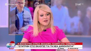 Η βουλευτής ΣΥΡΙΖΑ Θεοδώρα Τζάκρη στο "Σήμερα" | 10/06/2024 Ελληνική - SKAI.gr