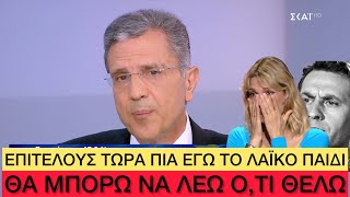 ΕΚΛΑΨΕ ο Αυτιάς επειδή βγήκε πρώτος σε ψήφους σε όλη την Ελλάδα Ελληνική evangian