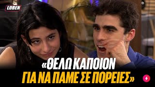 6668722f0110c Ελληνική First Dates: Φουκαράς ποιηματάκιας τρώει εναλλακτικό άκυρο από Εξαρχειοφασαία | Luben TV https://eliniki.gr/video/%ce%bf-%cf%84%ce%b5%ce%bd%cf%84%cf%8c%ce%b3%ce%bb%ce%bf%cf%85-%cf%84%ce%b1-%ce%b2%ce%ac%ce%b6%ce%b5%ce%b9-%ce%bc%ce%b5-%cf%84%ce%bf%ce%bd-%ce%b5%ce%b1%cf%85%cf%84%ce%bf-%cf%84%ce%bf%cf%85-%ce%b3%ce%b9/