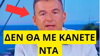 666b0f5399d57 Ελληνική Άγριο ξέσπασμα Λιάγκα για τους δικαστές του δολοφόνου της 11χρονης στον Πύργο Ελληνική - Mr Xristos https://eliniki.gr/video/%ce%b4%ce%b7%ce%bc%ce%ae%cf%84%cf%81%ce%b7%cf%82-%cf%80%cf%8d%cf%81%cf%81%ce%bf%cf%82/