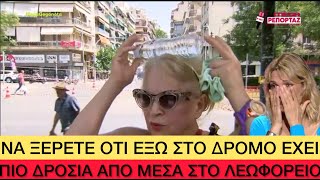 666c60d504151 Ελληνική Χαρούμενοι επιβάτες μέσα στον ΚΑΥΣΩΝΑ μιλάνε για την υπέροχη εμπειρία τους στα ΜΜΜ Ελληνική evangian https://eliniki.gr/video/%cf%86%ce%b9%ce%bd%ce%b1%ce%bb%ce%b5-%cf%80%ce%b1%ce%bd%ce%b5%ce%bb%ce%bb%ce%b7%ce%bd%ce%b9%cf%89%ce%bd-%ce%bc%ce%b5-%cf%84%ce%b9-%ce%b8%ce%b1-%ce%b1%cf%83%cf%87%ce%bf%ce%bb%ce%b7%ce%b8%ce%b5%ce%af/