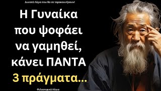 666c81a331add Ελληνική ΠΟΛΥ ΔΥΝΑΜΙΚΑ και Ψαγμένα Λόγια για την Γυναίκα και τη Ζωή που πρέπει ΟΠΩΣΔΗΠΟΤΕ να ακούσεις! https://eliniki.gr/video/%ce%bd%ce%ad%ce%bf%cf%82-%cf%80%ce%bd%ce%b5%cf%85%ce%bc%ce%b1%cf%84%ce%b9%ce%ba%cf%8c%cf%82-%ce%bf%cf%81%ce%b3%ce%b1%ce%bd%ce%b9%cf%83%ce%bc%cf%8c%cf%82-%ce%b1%cf%80%cf%8c%cf%83%cf%80%ce%b1%cf%83/