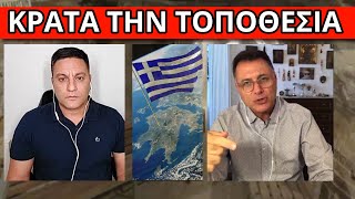 ΕΤΟΙΜΑ ΚΡΥΦΑ ΚΑΤΑΦΥΓΙΑ ΣΤΗΝ ΕΛΛΑΔΑ - Σχέδιο "Resort" λόγω Ρωσίας Ελληνική - Θάνος Κόκκαλης