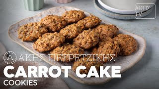 Carrot Cake Cookies Επ. 63 | Kitchen Lab TV | Άκης Πετρετζίκης Ελληνική Γαστρονομία