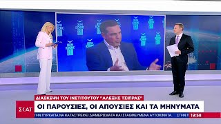 Σε δίνη εσωστρέφειας το ΠΑΣΟΚ – Κόντρες για την ανασύσταση της Κεντροαριστεράς – Μήνυμα Τσίπρα Ελληνική - SKAI.gr