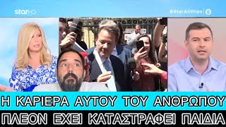 Κάπως... ανησύχησε η Ζήνα Κουτσελίνη για τον γνωστό ποινικολόγο Ελληνική evangian