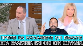 Και νέες... «καλές απόψεις» ακούστηκαν ξανά στην εκπομπή της Ζήνας Κουτσελίνη Ελληνική evangian