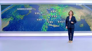 Πρόγνωση Καιρού | 20/06/2024 Ελληνική - SKAI.gr