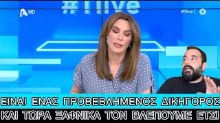 «Ανάμεικτα συναισθήματα» προκάλεσε στην Τατιάνα η εικόνα του ποινικολόγου να μπαίνει στον Κορυδαλλό Ελληνική evangian