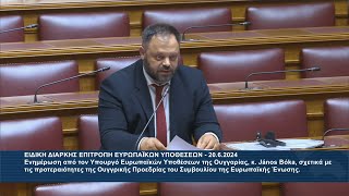 6675a00e154bc Ελληνική Καν' το όπως η Ουγγαρία https://eliniki.gr/video/%ce%bf%ce%bc%ce%b9%ce%bb%ce%af%ce%b1-%ce%bd%ce%af%ce%ba%ce%bf%cf%85-%ce%b1%ce%bd%ce%b4%cf%81%ce%bf%cf%85%ce%bb%ce%ac%ce%ba%ce%b7-%cf%83%cf%84%ce%b9%cf%82-%cf%83%ce%ad%cf%81%cf%81%ce%b5%cf%82-2/