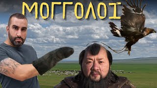 50 απίστευτα γεγονότα για τη Μογγολία, τη χώρα του Τζένγκις Χαν