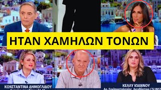 Πέσαν από τα σύννεφα στο πρωινό του MEGA με τον δημοσιογράφο της ΕΡΤ Ελληνική - Mr Xristos