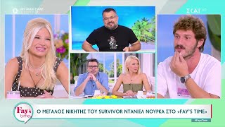 667d5ed749905 Ελληνική Survivor: Ο Ντάνιελ Νούκρα μας αποκαλύπτει πως θα αξιοποιήσει το μεγάλο χρηματικό έπαθλο που κέρδισε Ελληνική - SKAI.gr https://eliniki.gr/video/%cf%83%ce%bb%ce%bf%ce%b2%ce%b5%ce%bd%ce%af%ce%b1-%ce%b4%ce%b1%ce%bd%ce%af%ce%b1-%cf%84%ce%b1-%ce%ad%ce%b2%ce%b1%ce%bb%ce%b5-%ce%bc%ce%b5-%cf%84%ce%b7%ce%bd-%cf%84%cf%8d%cf%87%ce%b7-%cf%84%ce%bf/