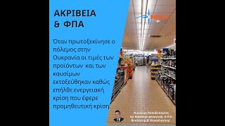 667d6e1621e02 Ελληνική Ακρίβεια και ισπανικό μοντέλο https://eliniki.gr/video/%cf%83%cf%84%ce%b9%cf%82-21-%ce%bc%ce%b1%ce%90%ce%bf%cf%85-%ce%ba%ce%ac%ce%bd%ce%bf%cf%85%ce%bc%ce%b5-%ce%bc%ce%b1%ce%b6%ce%af-%cf%84%ce%b7%ce%bd-%ce%b1%ce%bb%ce%bb%ce%b1%ce%b3%ce%ae-%ce%b4%cf%85-2/