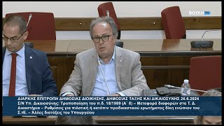 Δίκες ΣτΕ: Ο ασάλευτος χρόνος της Ελληνικής Δικαιοσύνης.