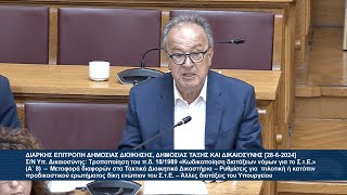 Νομοθετείτε με μία πρωτοφανή μονομέρεια