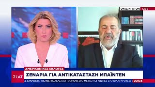 Ο απόηχος της τηλεμαχίας Μπάιντεν-Τραμπ –Σενάρια για αντικατάσταση Μπάιντεν -Ο Μ. Ιγνατίου σχολιάζει Ελληνική - SKAI.gr