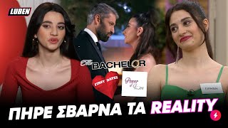 6682b08b6452a Ελληνική Τύπισσα που είχε πάει Bachelor & First Dates σκάει και στο POWER OF LOVE για γκόμενο | Luben TV https://eliniki.gr/video/%cf%87%cf%89%cf%81%ce%af%cf%82-%ce%bd%ce%b5%cf%81%cf%8c-%ce%bc%cf%80%ce%bf%cf%81%cf%8e-%cf%87%cf%89%cf%81%ce%af%cf%82-%cf%83%ce%b5%ce%be-%cf%8c%cf%87%ce%b9-%ce%b1%ce%bb%ce%b1%ce%b6%ce%bf%ce%bd/