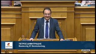 Δευτερολογία του Βουλευτή  Π.Δημητριάδη επί του Σ/Ν - «Ιδιώτικη ασφάλιση έναντι φυσικών καταστροφών»