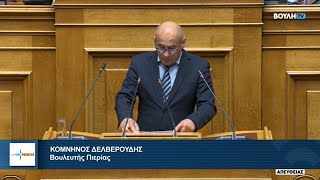 Τροπολογίες που παίζουν με τον πόνο των ανθρώπων