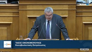 66850d48ae9e8 Ελληνική Παράκαμψη του άρθρου 16 του Συντάγματος μέσω της Σύμβασης Λισσαβόνας για την αναγνώριση πτυχίων https://eliniki.gr/video/m%ce%b1%cf%81%ce%af%ce%b1-%ce%b1%cf%80%ce%b1%cf%84%ce%b6%ce%af%ce%b4%ce%b7-%ce%bf%ce%ba-web-radio-23-03-2023/