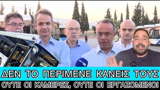 «Αιφνιδιαστική» επίσκεψη Μητσοτάκη στα λεωφορεία, λες και πάνε σε γαμοβάπτιση ήταν όλοι ντυμένοι Ελληνική evangian