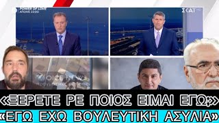 Ο Αυγενάκης το παίζει MAΓKAΣ στο αεροδρόμιο, τραμπουκίζει υπάλληλο και δεν του κάνουν τίποτα Ελληνική evangian