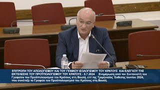 Μείωση του ΦΠΑ στα τρόφιμα: Αλήθειες και ψέματα, το παράδειγμα της Ισπανίας - Ανδρέας Βορύλλας