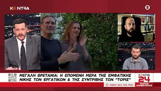 66889bc96ea6c Ελληνική Εκλογές Βρετανία: Αντώνης Τζανακόπουλος Καθηγητής Δημοσίου Διεθνούς Δικαίου Νομικής Σχολής Οξφόρδης Ελληνική - Kontra Channel https://eliniki.gr/video/%ce%b5%cf%80%ce%af%ce%b4%ce%b5%ce%b9%ce%be%ce%b7-%ce%b9%cf%83%cf%87%cf%8d%ce%bf%cf%82-%cf%84%ce%bf%cf%85-%ce%b9%cf%81%ce%ac%ce%bd-%ce%bf-%ce%bd%ce%b5%cf%84%ce%b1%ce%bd%ce%b9%ce%ac%cf%87/