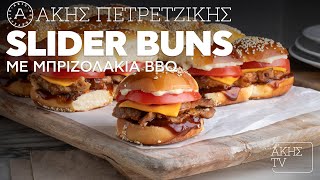 Slider Buns με Μπριζολάκια BBQ Επ. 67 | Kitchen Lab TV | Άκης Πετρετζίκης Ελληνική Γαστρονομία