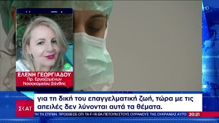 Μπρα ντε φερ Υπ. Υγείας και ιδιωτών γιατρών για την κάλυψη των κενών στα δημόσια νοσοκομεία Ελληνική - SKAI.gr