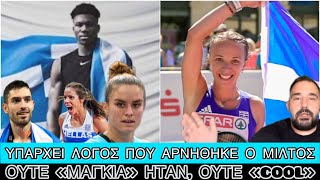 668f58ccbe9ce Ελληνική Γιάννης και Ντρισμπιώτη ΔΙΚΑΙΑ θα ‘ναι σημαιοφόροι, τι «έπαιξε» με την Σάκκαρη Ελληνική evangian https://eliniki.gr/video/%ce%ba%ce%bb%ce%b1%cf%88%ce%b1%ce%bc%ce%b5-%ce%b1%ce%bb%ce%ba%ce%bf%ce%bf%ce%bb%ce%b9%ce%ba%cf%8c%cf%82-%ce%b3%ce%b1%cf%8d%cf%81%ce%bf%cf%82-%cf%80%ce%b1%ce%af%cf%81%ce%bd%ce%b5%ce%b9-%cf%84%ce%b7/