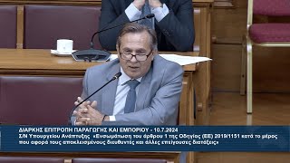 Αλαλούμ κυβερνητικής ασυνεννοησίας στην Πανελλήνια Έκθεση Λαμίας