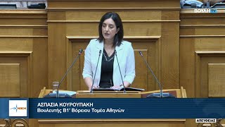 Η κυβερνητική άλωση της Ακαδημίας Αθηνών